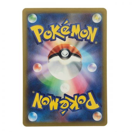   ポケモンカード イキリンコex 094/071SAR ポケカ