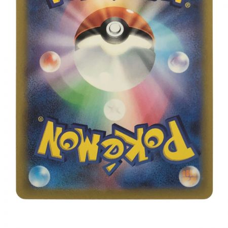   ポケモンカード イキリンコex 094/071SAR ポケカ