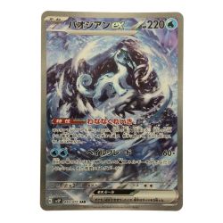 ▽▽  ポケモンカード パオジアンex 093/071SAR ポケカ Bランク