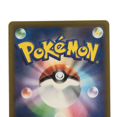   ポケモンカード パオジアンex 093/071SAR ポケカ