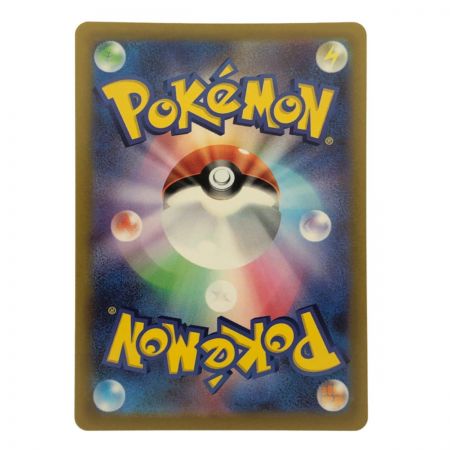   ポケモンカード オリジンディアルガVSTAR 260/172UR ポケカ