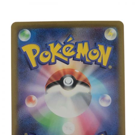   ポケモンカード オリジンディアルガVSTAR 260/172UR ポケカ