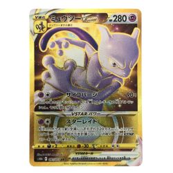 ▽▽  ポケモンカード  ミュウツーVSTAR 091/071UR ポケカ Bランク