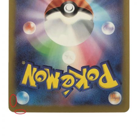   ポケモンカード  ミュウツーVSTAR 091/071UR ポケカ