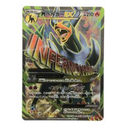 ▽▽  ポケモンカード MヘルガーEX 061/059SR ポケカ Bランク