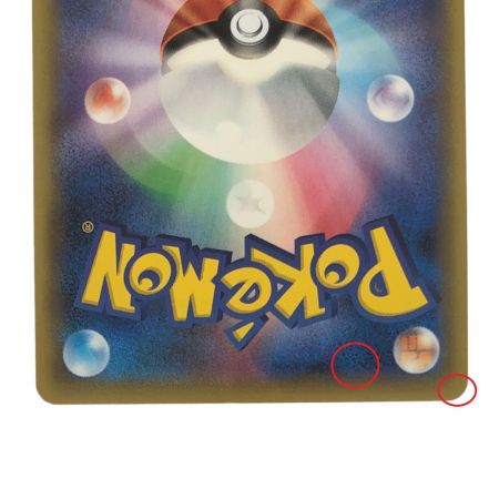   ポケモンカード MヘルガーEX 061/059SR ポケカ