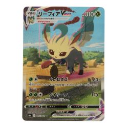 ▽▽  ポケモンカード リーフィアVMAX 089/069HR ポケカ Bランク