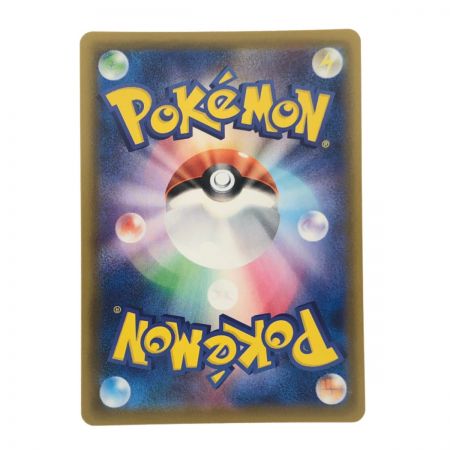   ポケモンカード リーフィアVMAX 089/069HR ポケカ