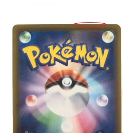   ポケモンカード リーフィアVMAX 089/069HR ポケカ