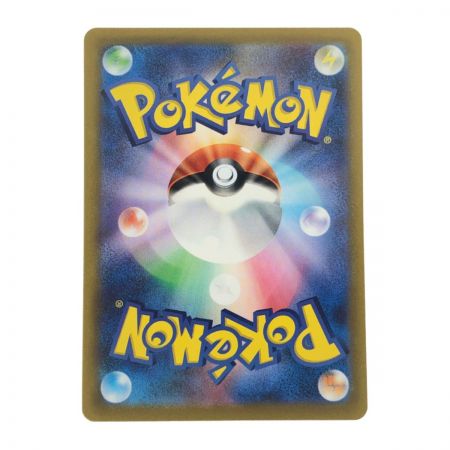   ポケモンカード ナンジャモ 091/071SR ポケカ