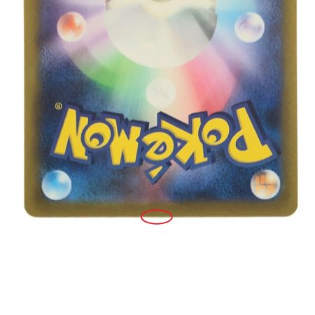   ポケモンカード ナンジャモ 091/071SR ポケカ