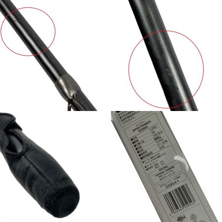  SHIMANO シマノ SPIN POWER 20スピンパワー 425BX 並継 Xガイド仕様 25954