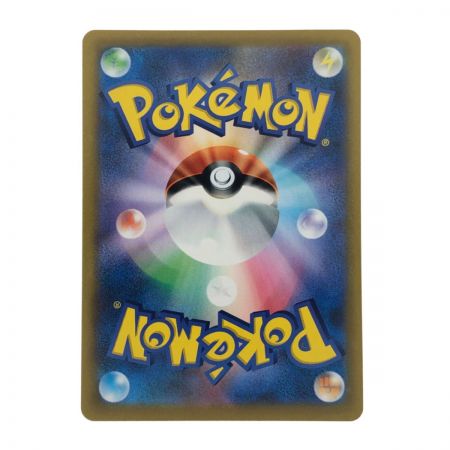   ポケモンカード ブラッキーVMAX 245/184CSR ポケカ