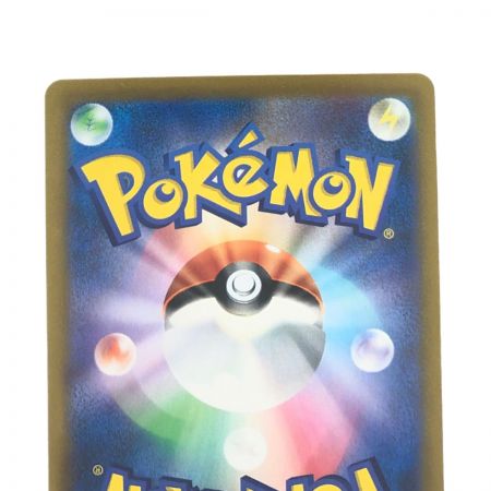   ポケモンカード ブラッキーVMAX 245/184CSR ポケカ