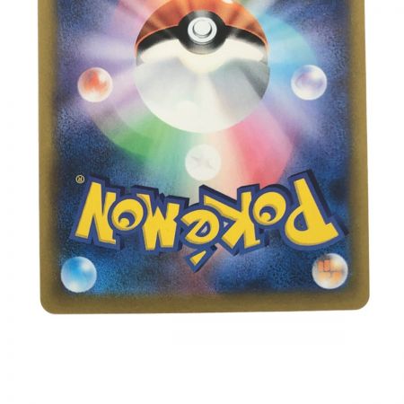   ポケモンカード ブラッキーVMAX 245/184CSR ポケカ