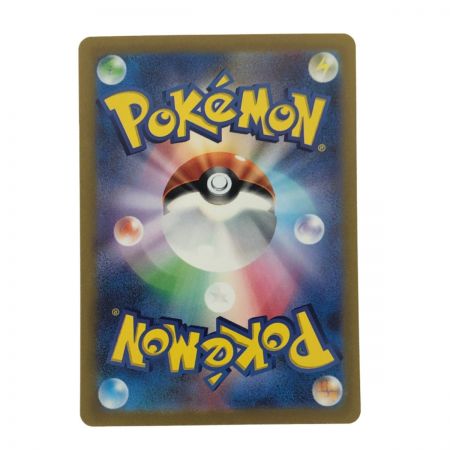   ポケモンカード ウェーニバルex 098/073SAR ポケカ