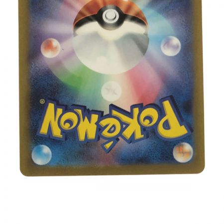   ポケモンカード ウェーニバルex 098/073SAR ポケカ