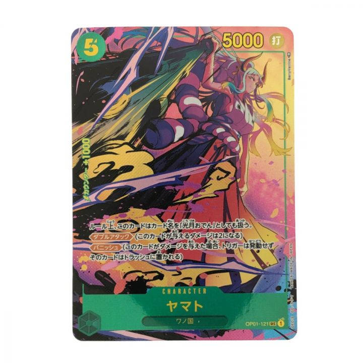 買得セット❣️ヤマト、ビビ5枚セット✅ classicalelf（クラシカルエルフ）の「レトロな気分。2way配色