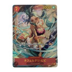 ▽▽  ワンピースカード ネフェルタリ・ビビ パラレル OP04-118SEC Bランク