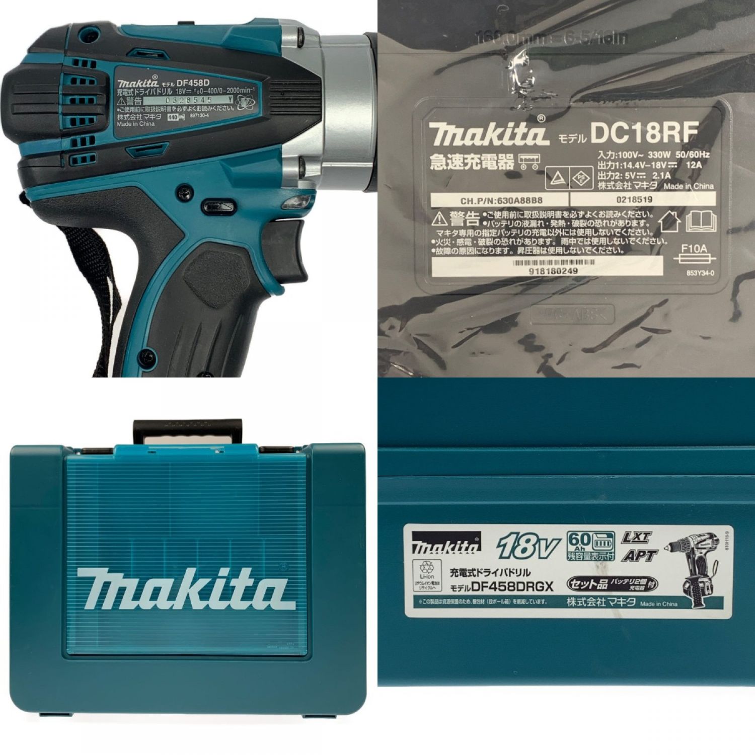 マキタ(Makita) 充電式ドライバドリル DF458DRGX - 通販