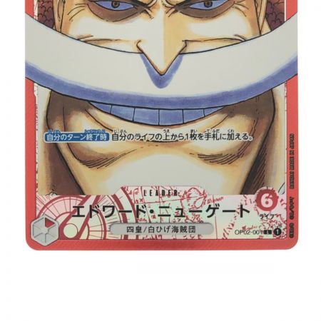   ワンピースカード エドワード・ニューゲート パラレル OP02-001