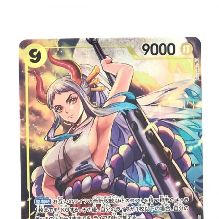   ワンピースカード ヤマト パラレル パラレル OP04-112SR