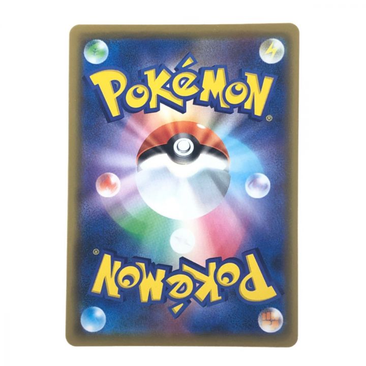 ポケモンカード 海で遊ぶピカチュウ 392/SM-P ポケカ - 中古トレカ