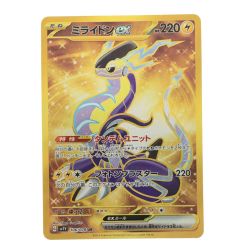 ▽▽  ポケモンカード ミライドンex 106/078UR ポケカ Bランク