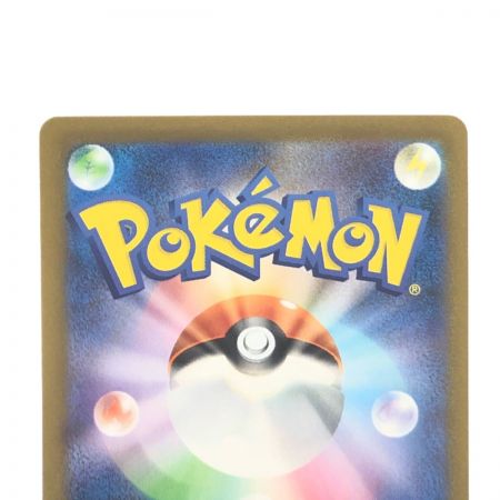   ポケモンカード ミライドンex 106/078UR ポケカ