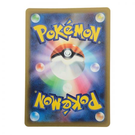   ポケモンカード グルーシャ 090/071SR ポケカ