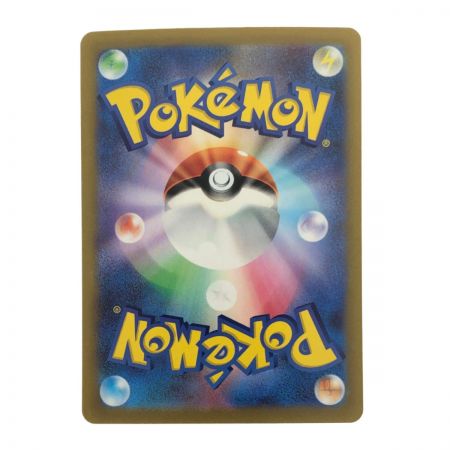   ポケモンカード グルーシャ 095/071SAR ポケカ