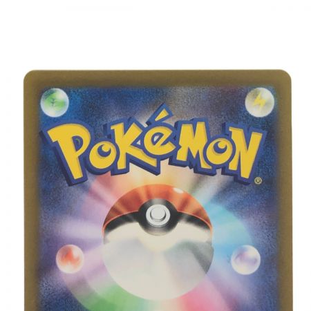   ポケモンカード グルーシャ 095/071SAR ポケカ