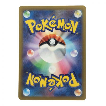   ポケモンカード ミュウツーV 074/071SR ポケカ