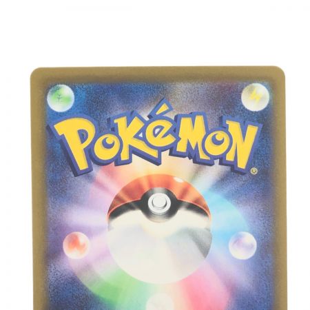   ポケモンカード ミュウツーV 074/071SR ポケカ