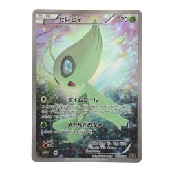 ▽▽  ポケモンカード セレビィ 002/036 ポケカ Bランク
