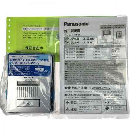  Panasonic パナソニック テレビドアホン 電源コード式 VL-SE35KFA 開封未使用品