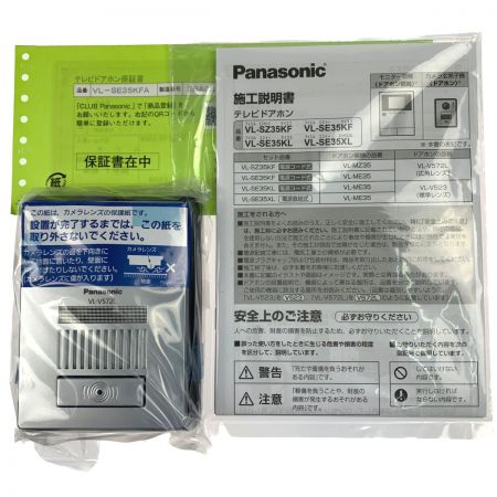  Panasonic パナソニック テレビドアホン 電源コード式 VL-SE35KFA 開封未使用品