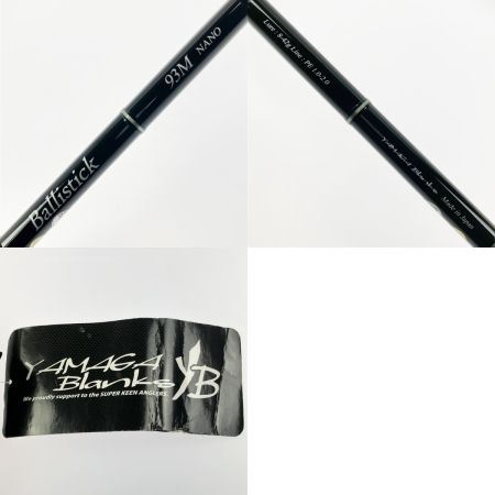 YAMAGA Blanks ヤマス バリスティック ベイト 93M NANO