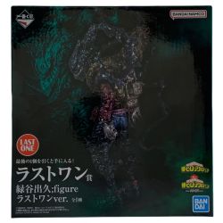 ▽▽  一番くじ 僕のヒーローアカデミア -仲間- ラストワン賞 緑谷出久;figure 未開封 Nランク