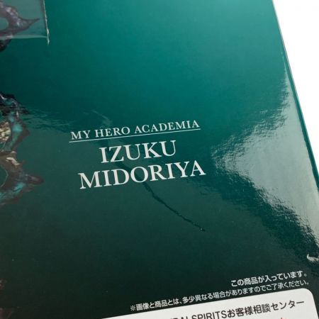 一番くじ 僕のヒーローアカデミア -仲間- ラストワン賞 緑谷出久;figure 未開封｜中古｜なんでもリサイクルビッグバン