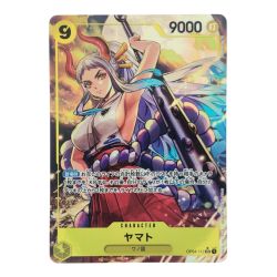 ▽▽  ワンピースカード ヤマト パラレル OP04-112SR Bランク
