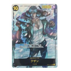 ▽▽  ワンピースカード クザン パラレル OP02-121SEC Bランク