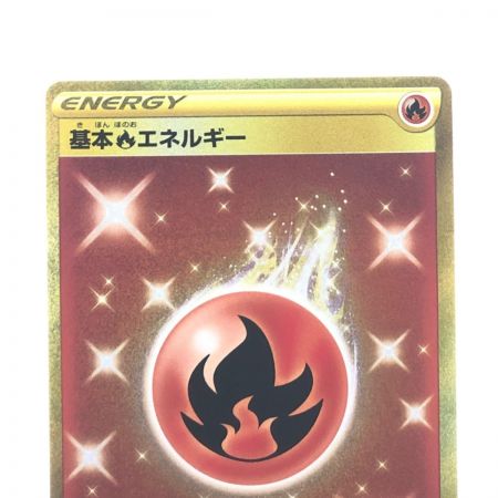   ポケモンカード 基本炎エネルギー 129/100UR ポケカ