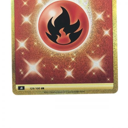   ポケモンカード 基本炎エネルギー 129/100UR ポケカ