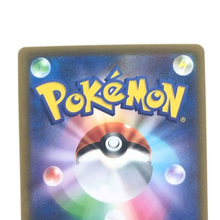   ポケモンカード 基本炎エネルギー 129/100UR ポケカ