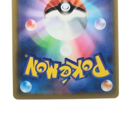   ポケモンカード 基本炎エネルギー 129/100UR ポケカ