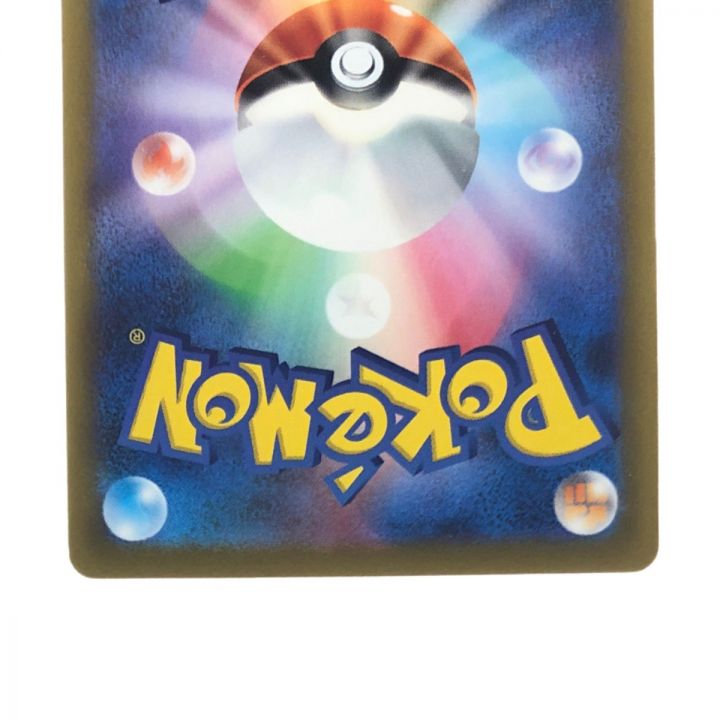 ☆PSA10☆GEM MINT【ヒノアラシ/春ポケカ/プロモ】2022 CYNDAQUIL 275