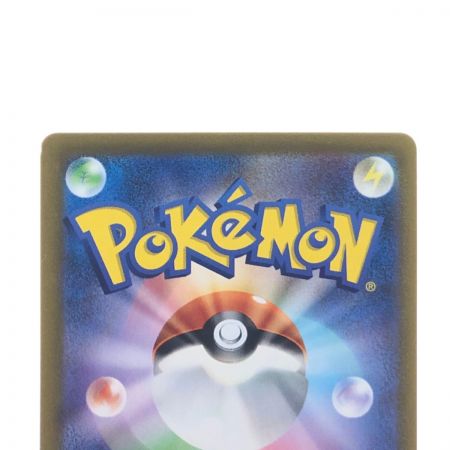   ポケモンカード ツツジ 242/172SAR ポケカ