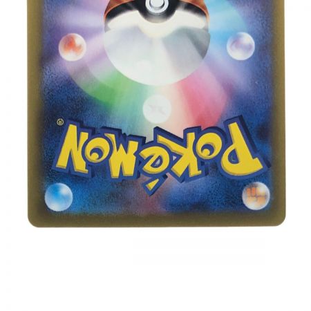   ポケモンカード ツツジ 242/172SAR ポケカ