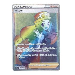 ▽▽  ポケモンカード セレナ 089/068HR ポケカ Bランク